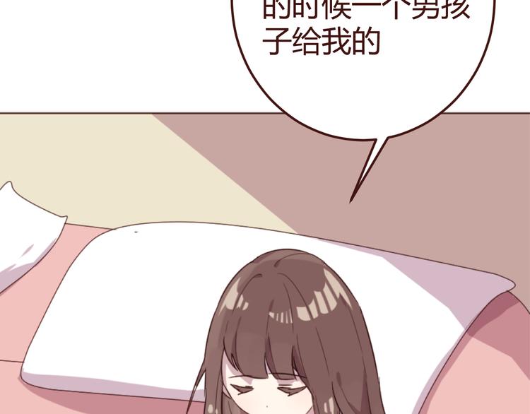 第18话 摸摸头8
