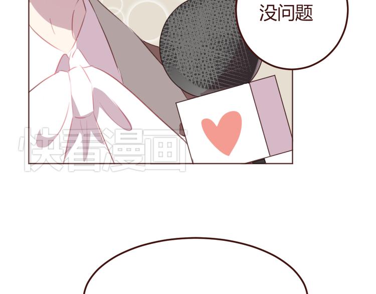 第44话 不会被忘记50