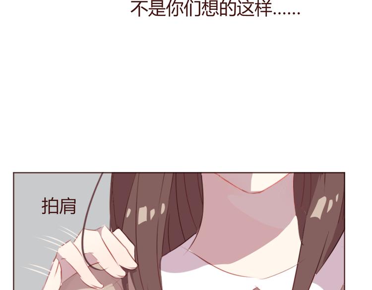 第38话 不期而遇55
