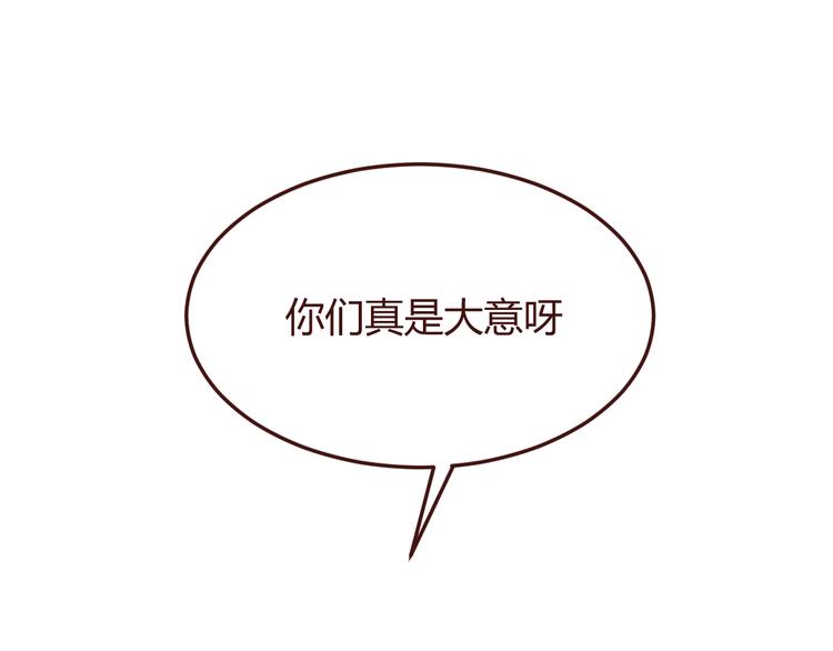 第38话 不期而遇0