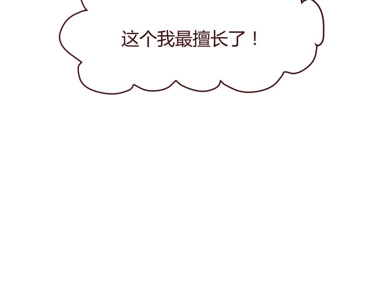 第39话 阴谋61