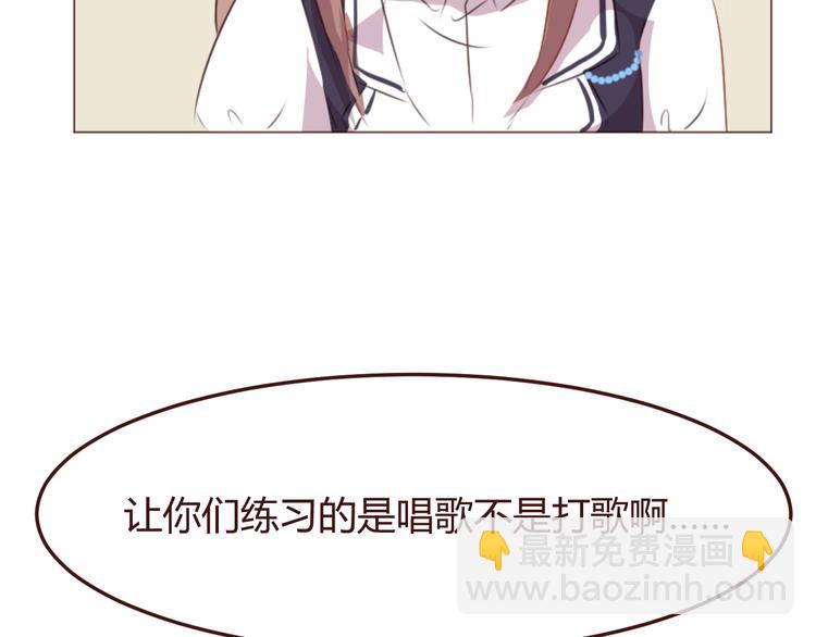 第47话 挑衅38