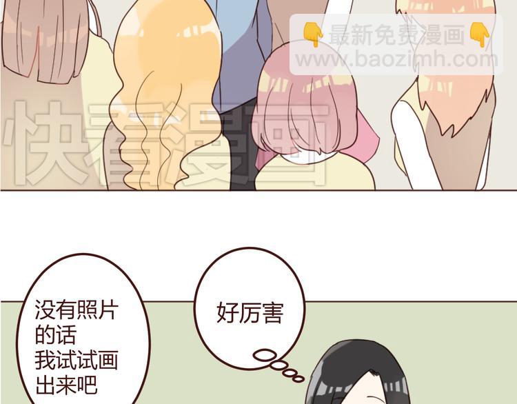 第17话 童年的那个女孩24