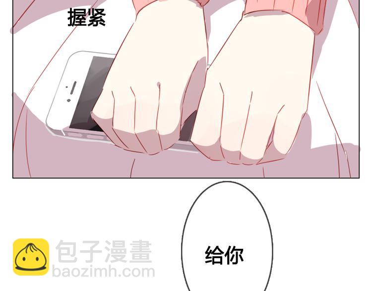 第11话 明明想要靠近你29