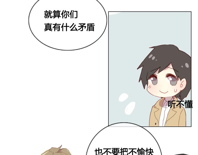 第12话 我想要见到你21