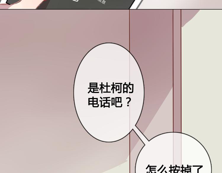 第11话 明明想要靠近你40