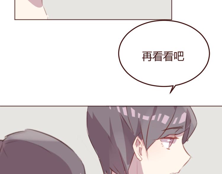 第38话 不期而遇41