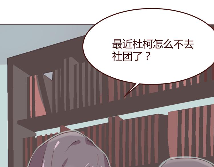 第36话 意外的魔法书27