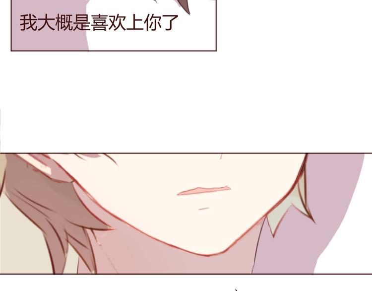 第27话 身体很近，心却很远53