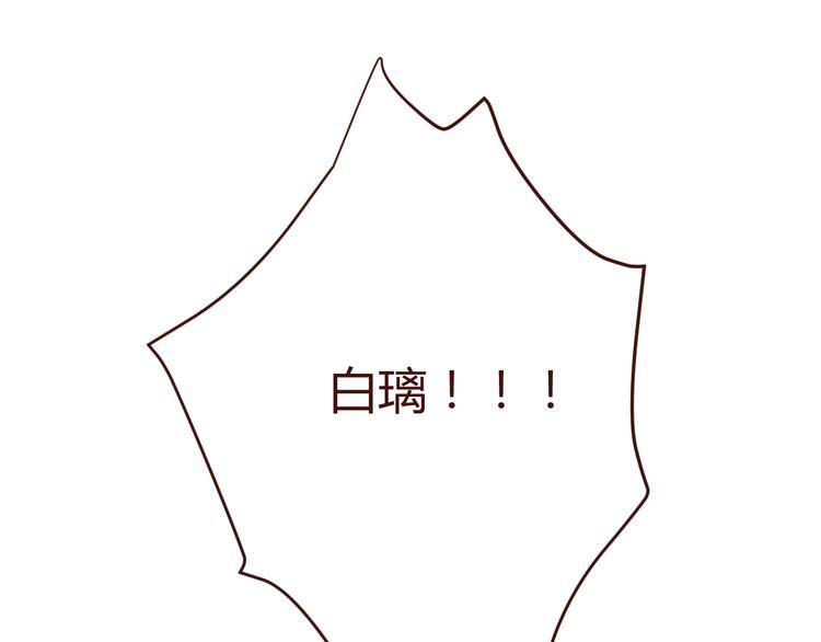 第38话 不期而遇16