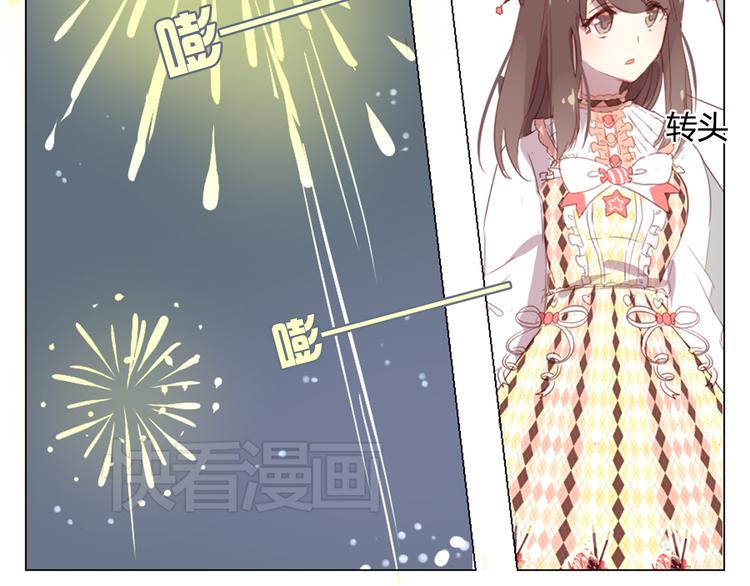 第8话 是错觉吗52