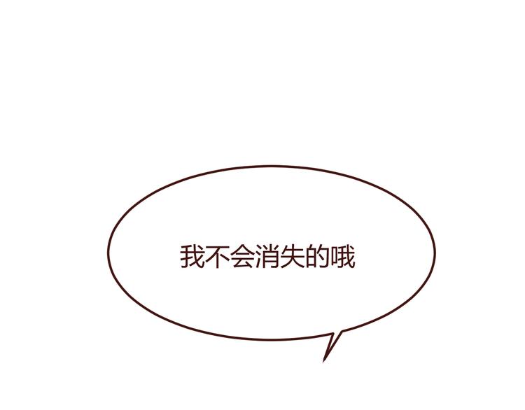 第33话 不要哭出来54