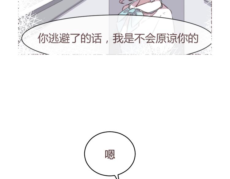 第59话 邀约？52