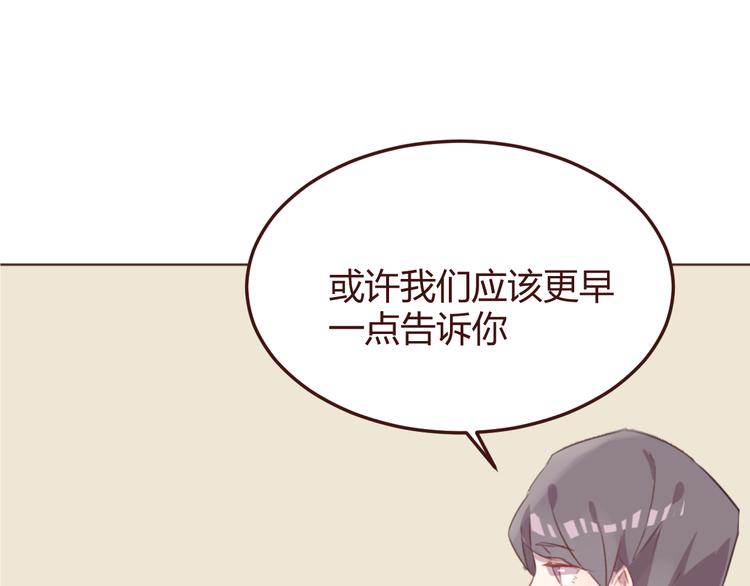 第39话 阴谋54