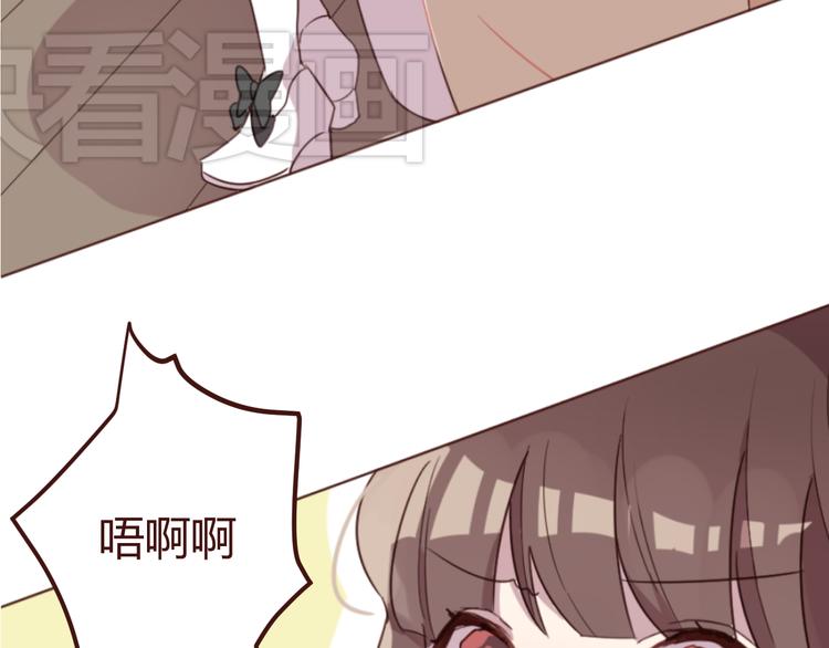 第16话 你的胸哪儿去了？51