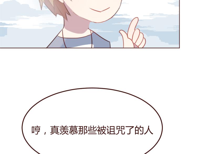 第43话 以前的记忆7