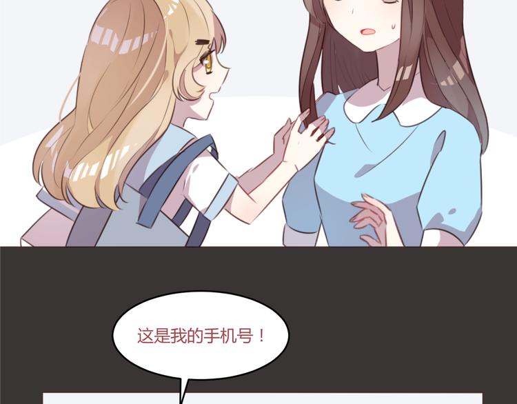 第52话 对不起18