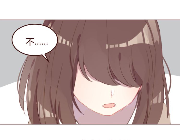 第38话 不期而遇54