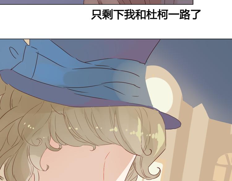 第13话 这是要表白？？55