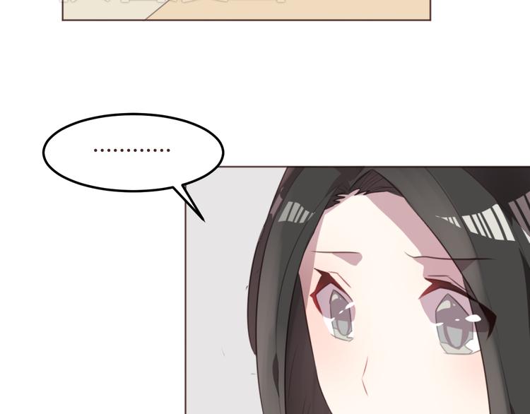 第51话 杜柯受伤49