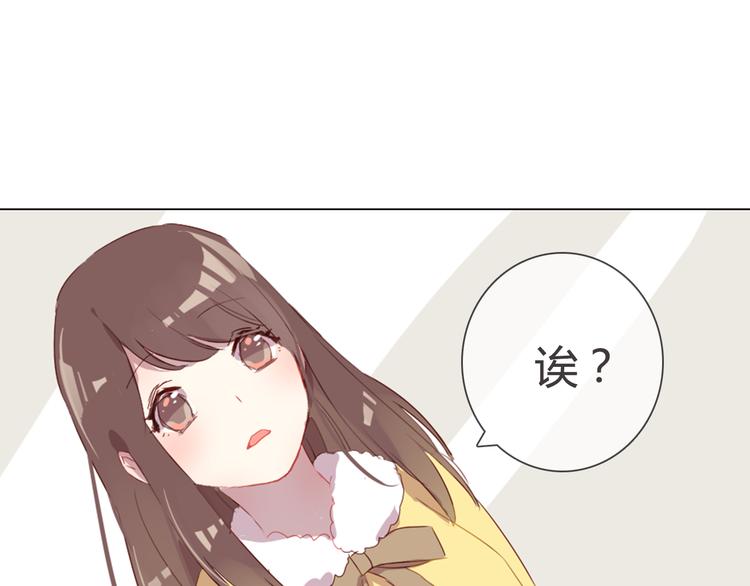 第5话 每一笔都是你2