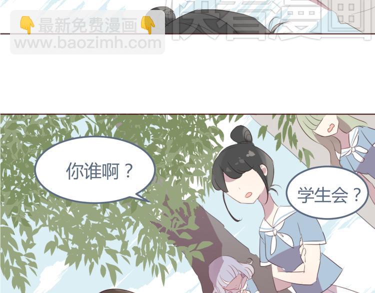 31话 齐头并进的情感危机16