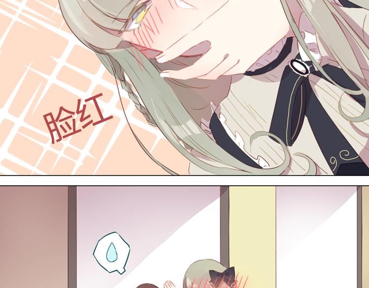 第5话 每一笔都是你6
