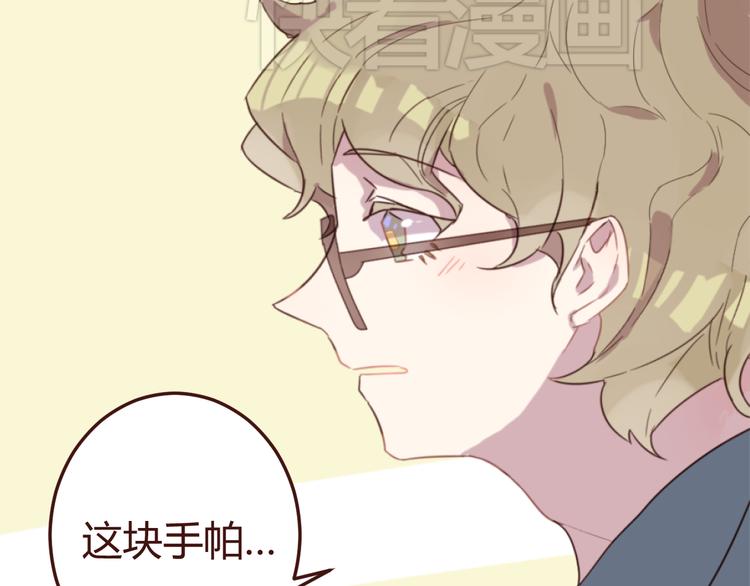 第18话 摸摸头3