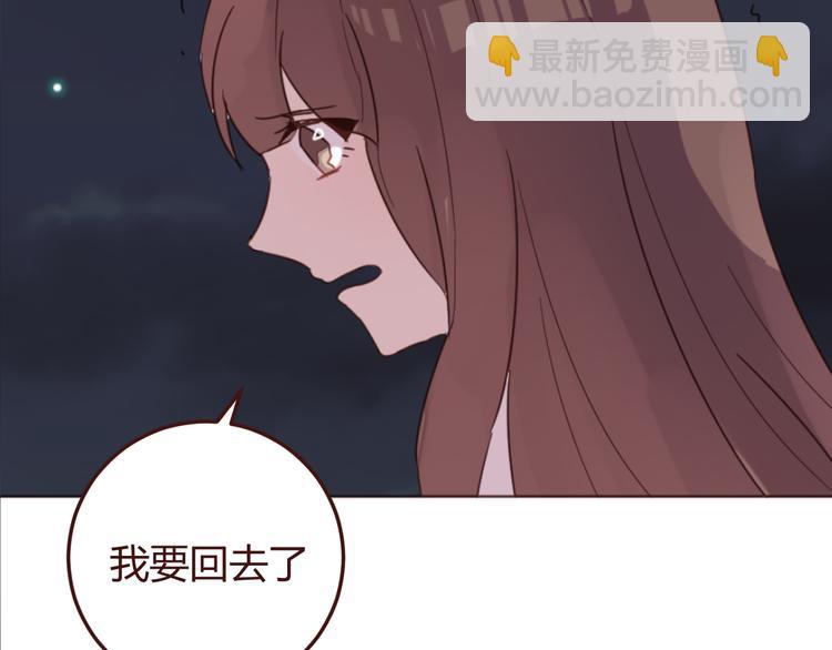 第19话 我这是被甩了吗58