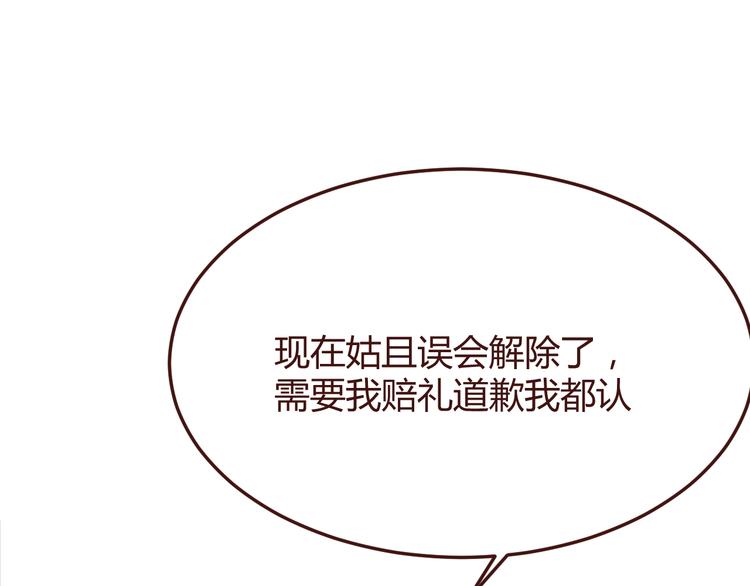 第39话 阴谋22