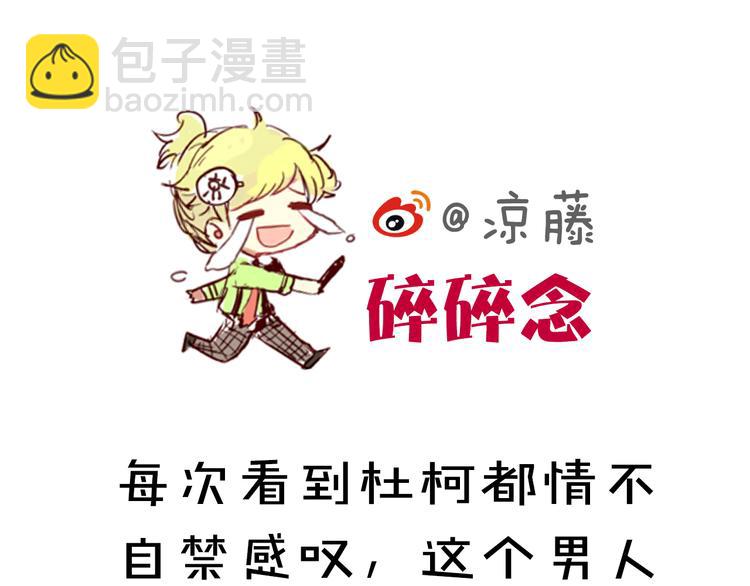 第11话 明明想要靠近你55