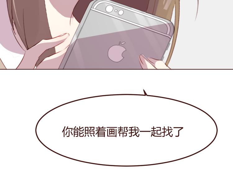 第41话 手帕56