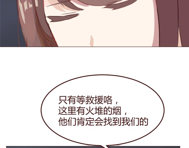 第26话 荒岛一夜6
