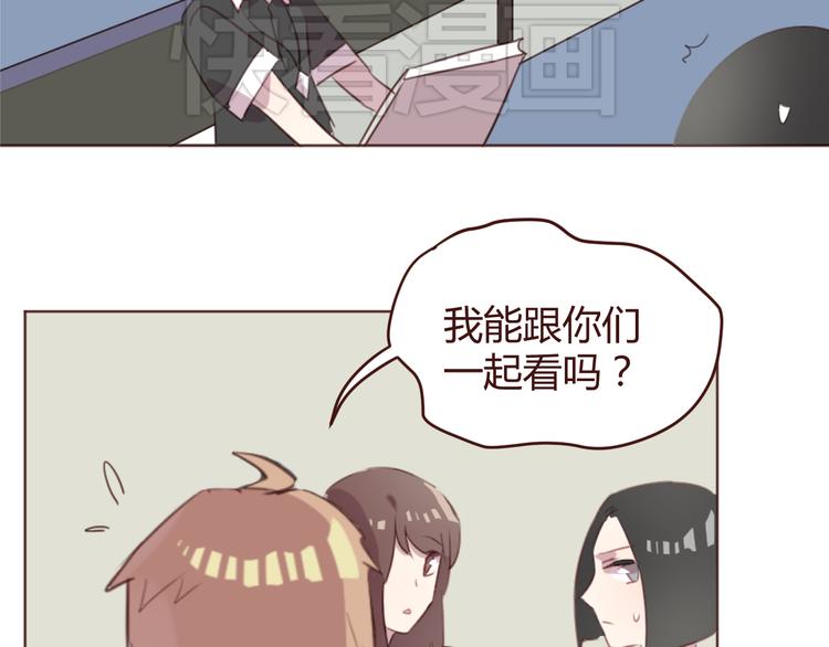第29话 我找你好久了！42