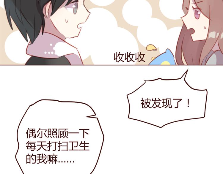 第43话 以前的记忆56