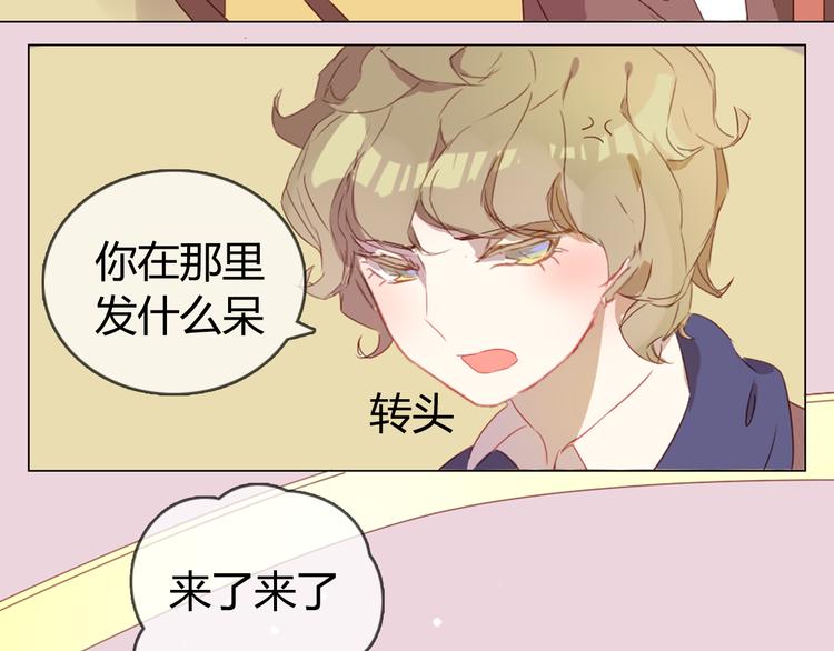 第7话 杜柯的家21
