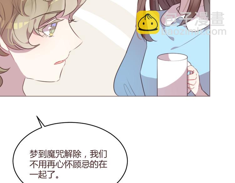 第53话 苏醒15