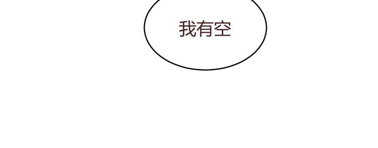 第59话 邀约？55