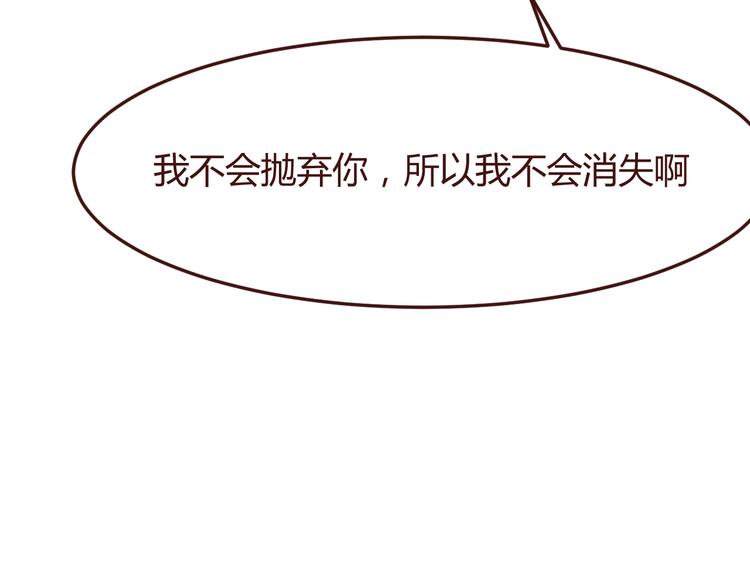 第33话 不要哭出来59