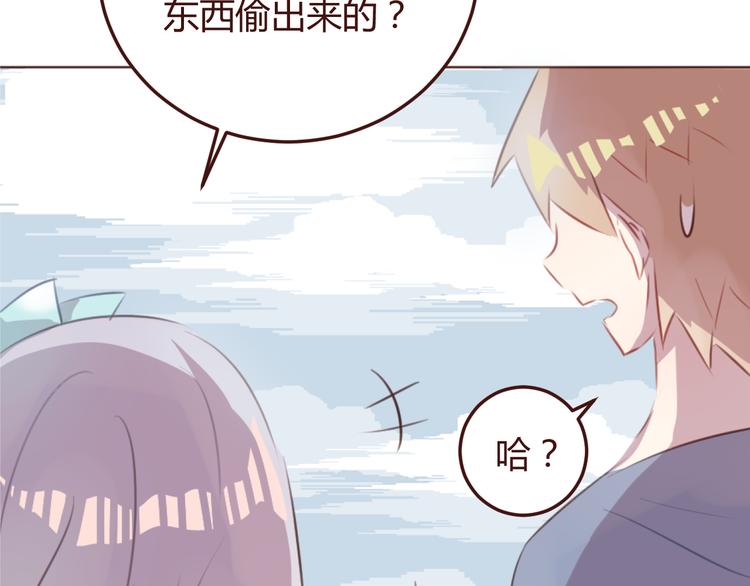 第43话 以前的记忆37