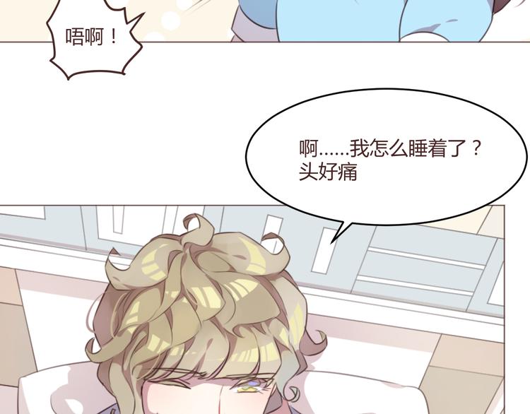 第53话 苏醒1