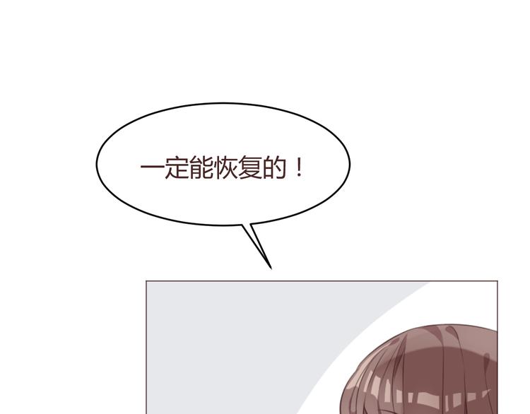 第59话 邀约？24