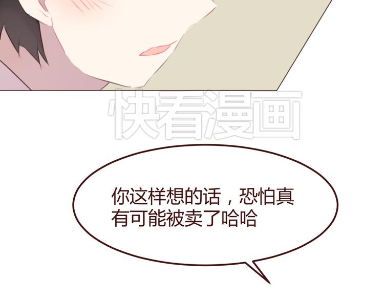 第45话 我们的故事25