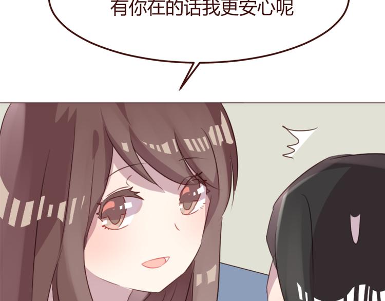 第46话 亲密接触53