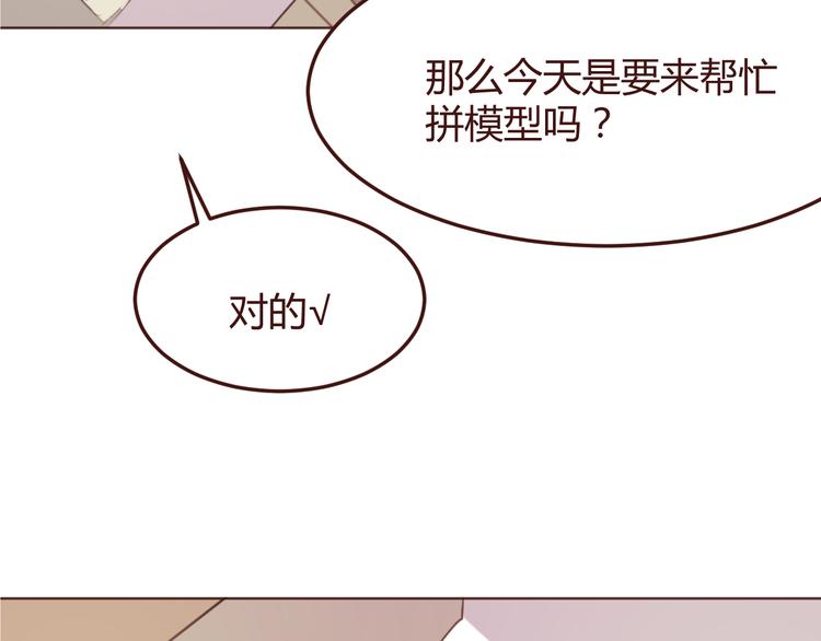 第39话 阴谋59