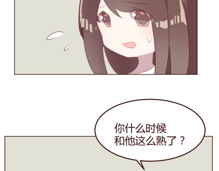 第29话 我找你好久了！38