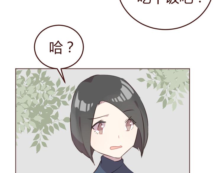 第21话 开始行动58
