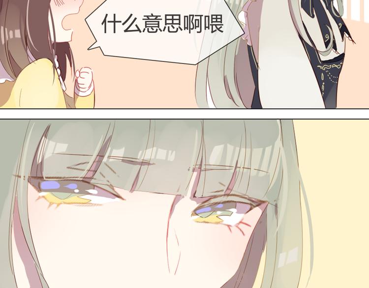 第5话 每一笔都是你19