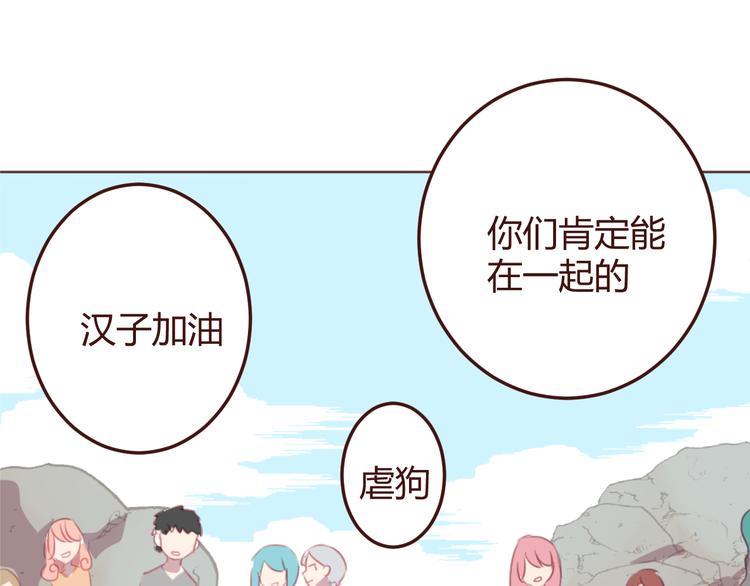 第29话 我找你好久了！17