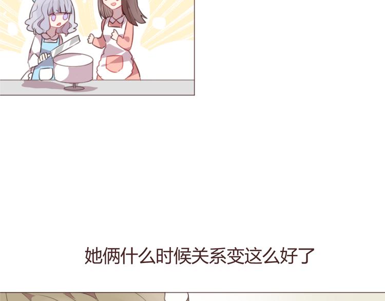 第59话 邀约？38